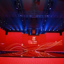 公關活動策劃 定義、重要性及實施策略