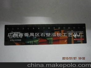 磁性尺子的采購指南 從價格、批發到廠家選擇