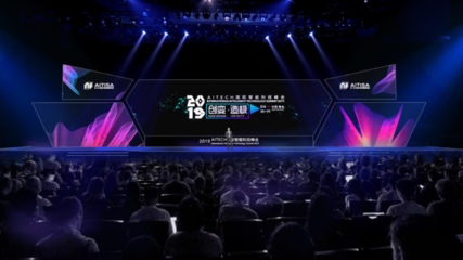 選擇廈門中聯盛世 專業策劃與執行，打造卓越莆田年會活動