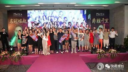 歡迎參與！公關(guān)活動(dòng)策劃全攻略 從概念到執(zhí)行